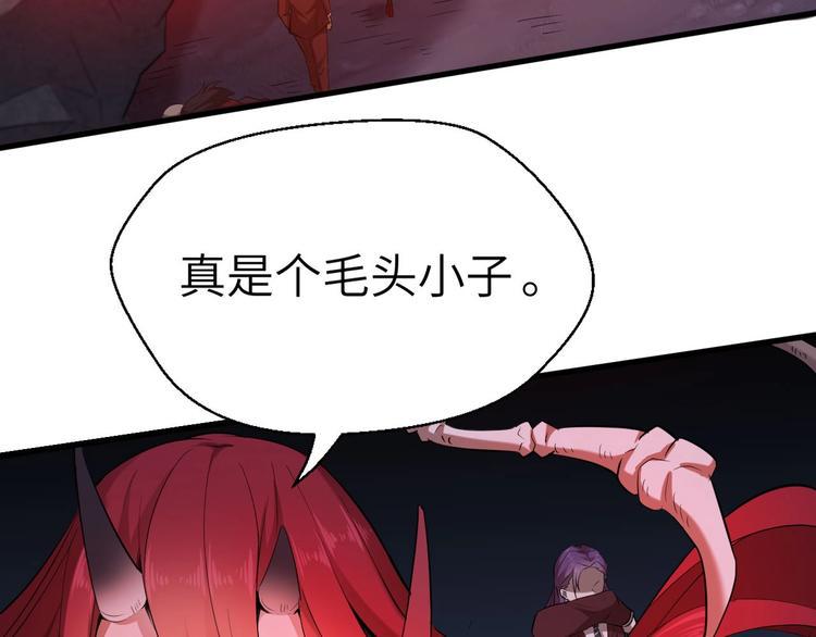第11话 意外的反击124