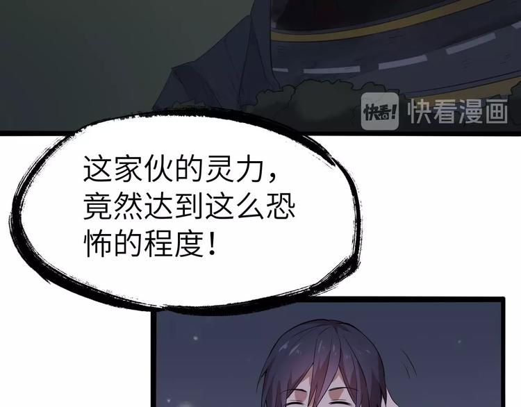 第2话 世界的真实面目24