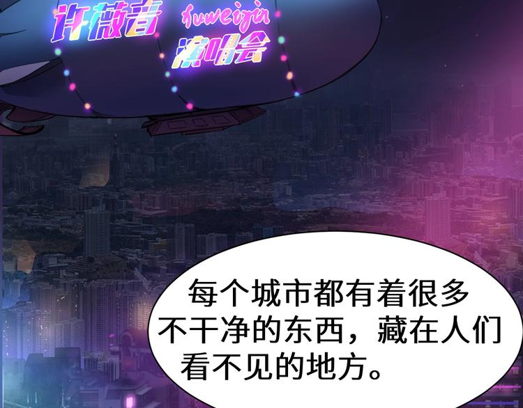 第1话 敢在我地盘撒野？4