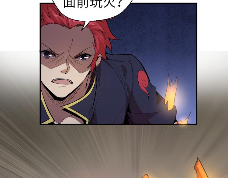 第5话 这件事有猫腻！109