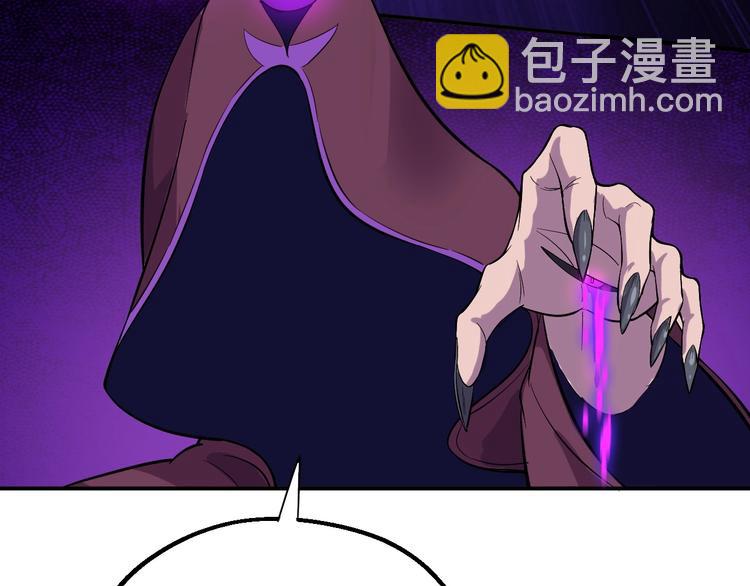 第3话 最强保镖！144