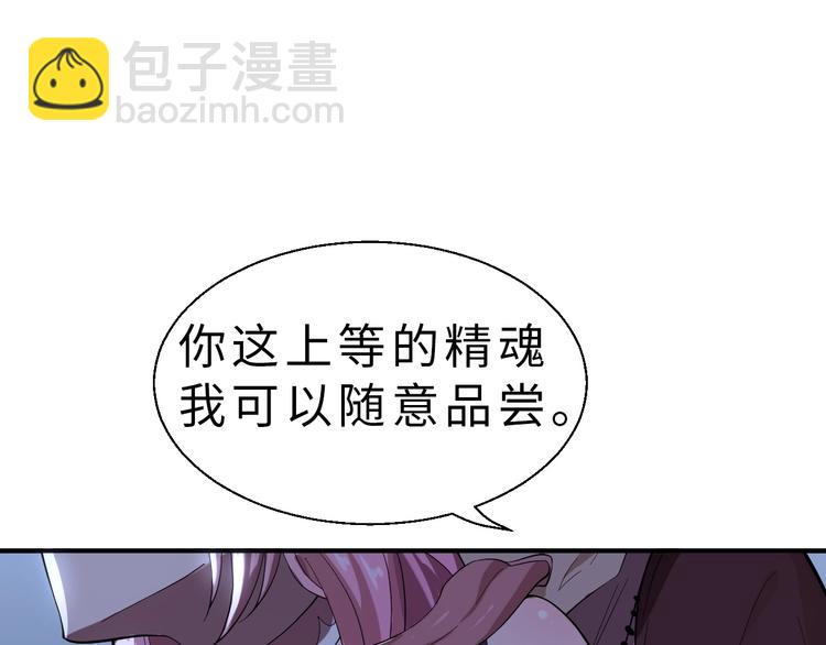 第1话 敢在我地盘撒野？103