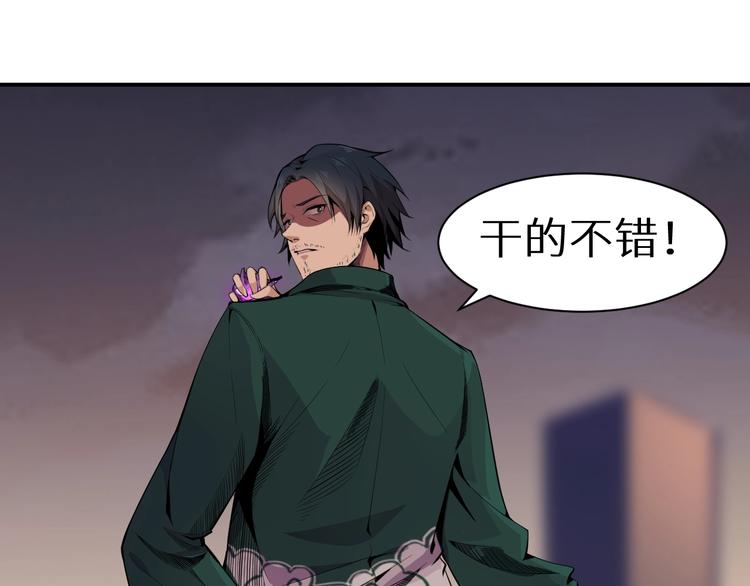 第5话 这件事有猫腻！3