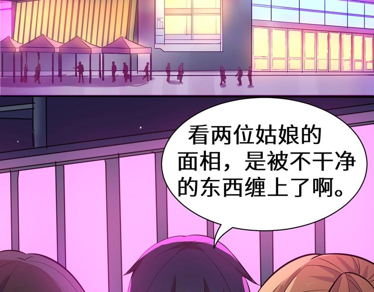 第1话 敢在我地盘撒野？8