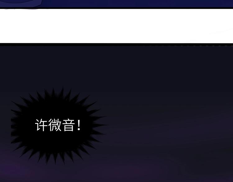 第3话 最强保镖！61