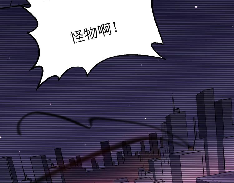 第1话 敢在我地盘撒野？88