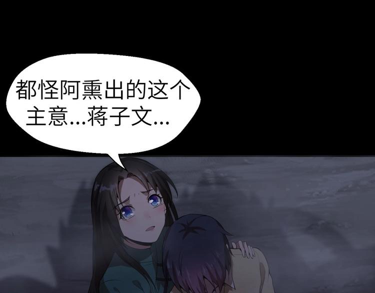 第10话 破解之法138