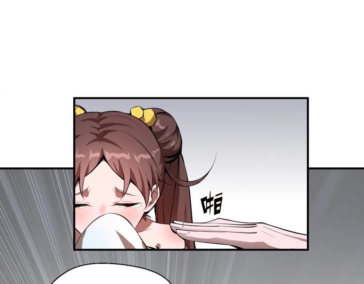 第7话 新的搭档62