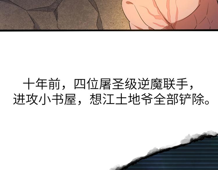 第13话 终焉19