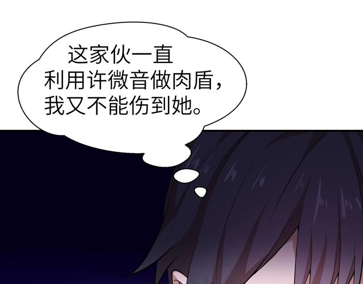 第4话 瘟疫死神-伏连31
