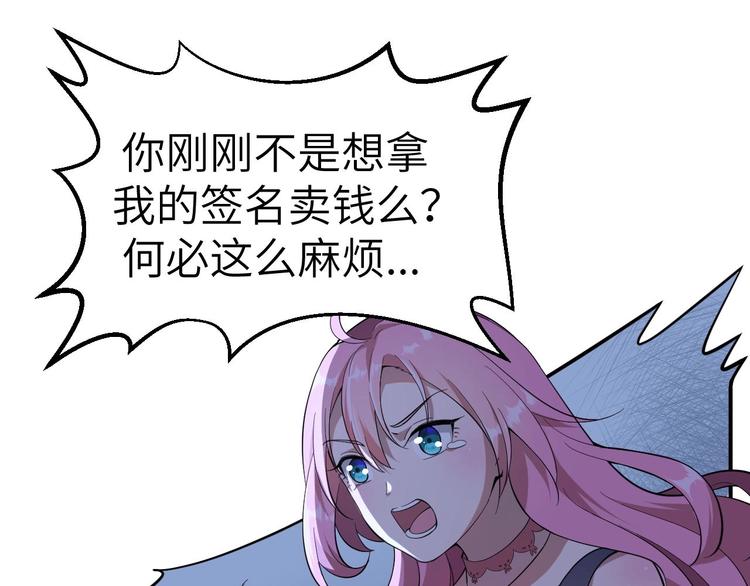 第2话 世界的真实面目92