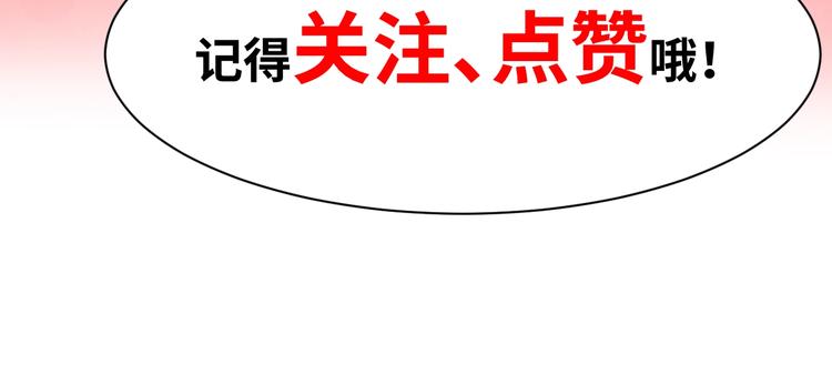 第4话 瘟疫死神-伏连114