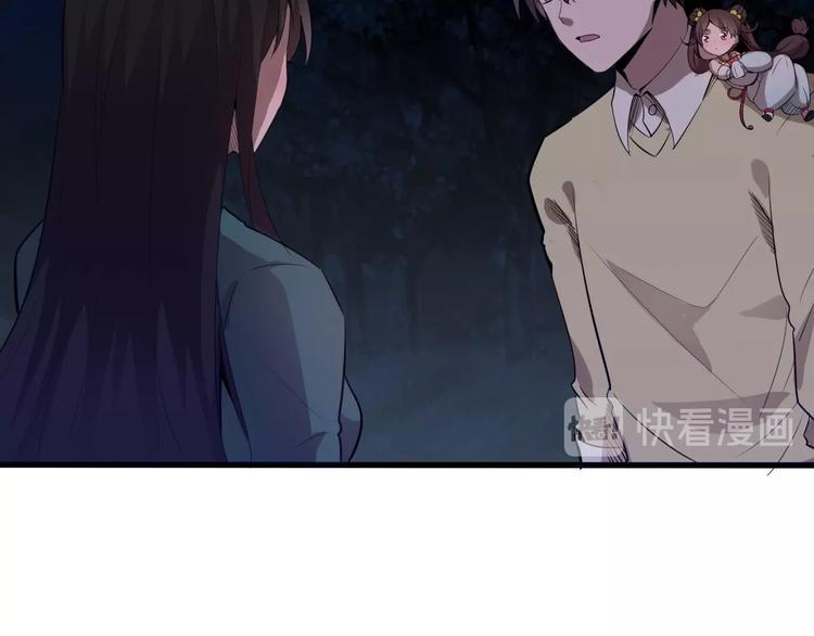 第8话 结界封印58