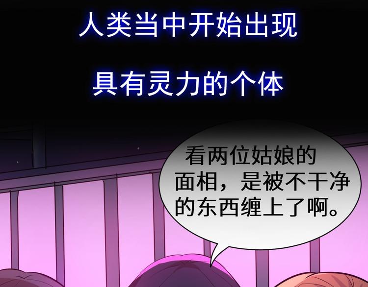 序章 开启除魔打怪之旅6
