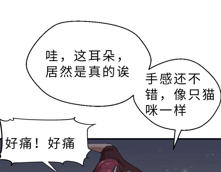 第1话 敢在我地盘撒野？145