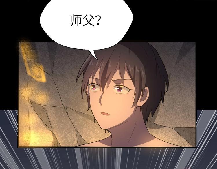 第13话 终焉63