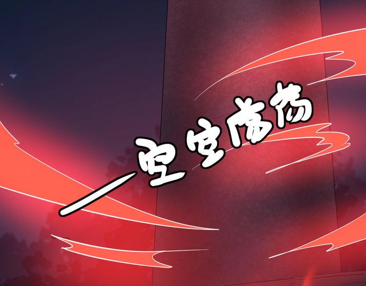 第11话 意外的反击131