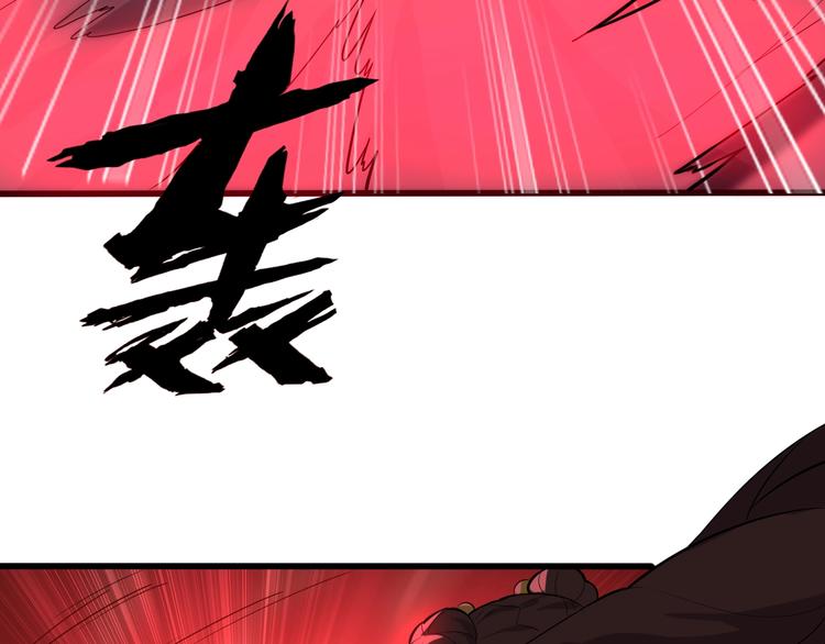 第8话 结界封印106