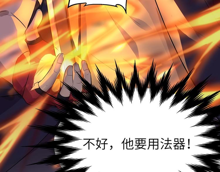 第6话 渐进的危机31