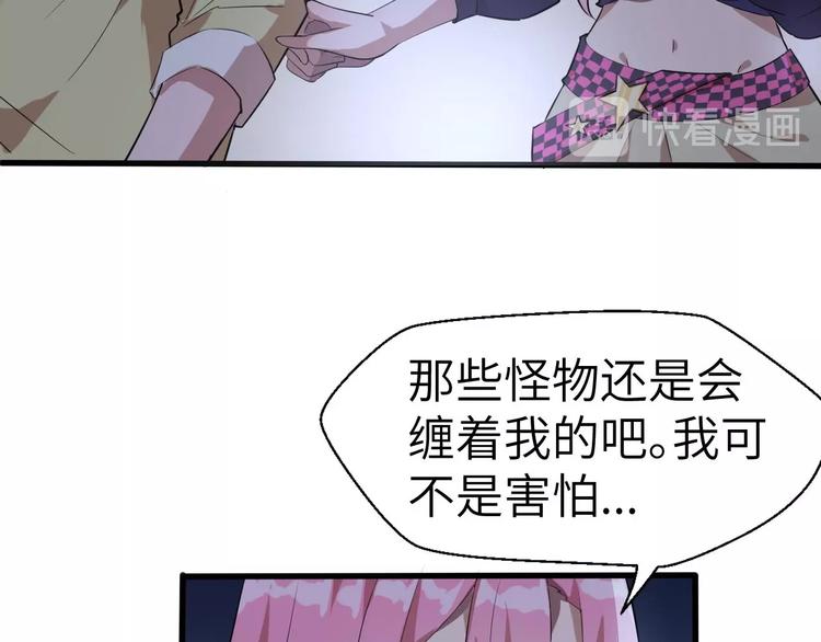 第2话 世界的真实面目87