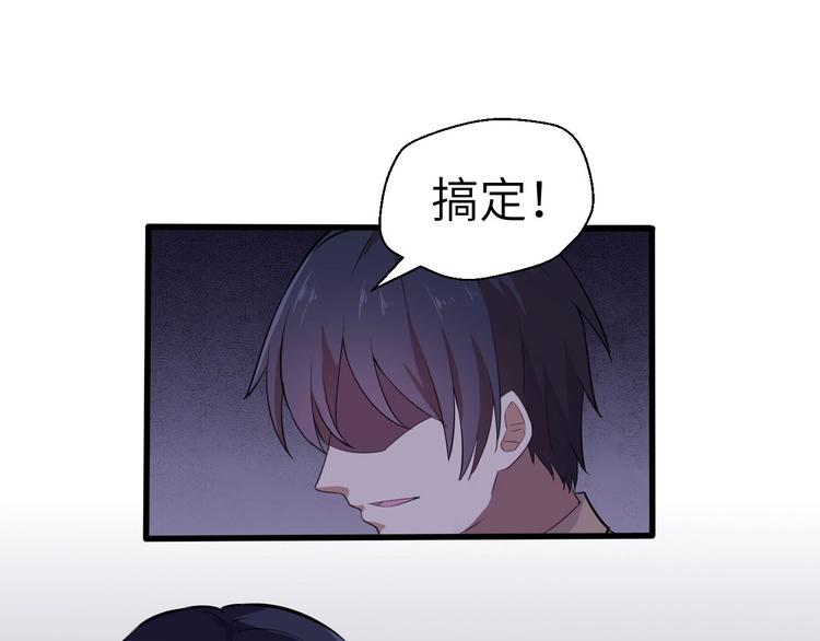第2话 世界的真实面目54