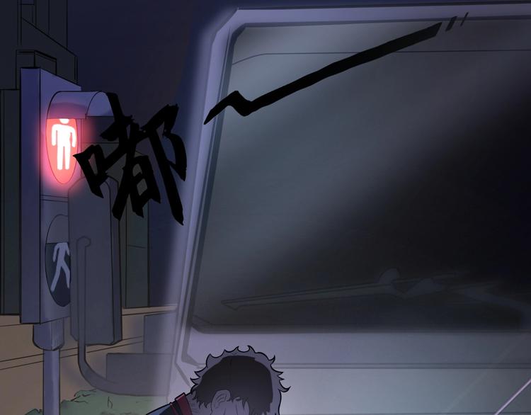 第1话 敢在我地盘撒野？38