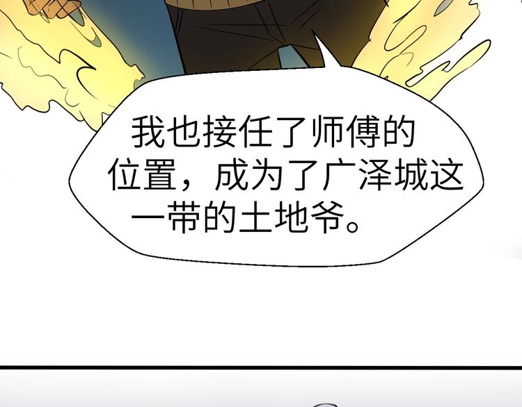 第2话 世界的真实面目139