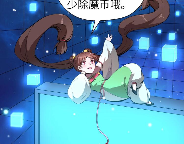 第7话 新的搭档99