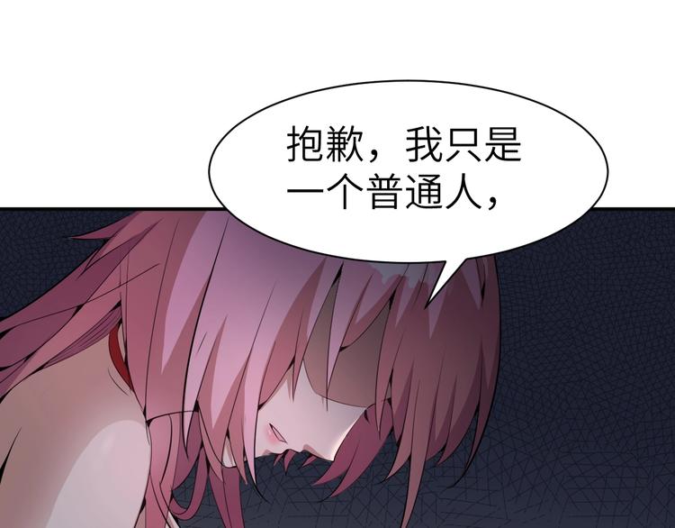 第5话 这件事有猫腻！67