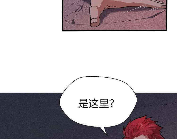 第13话 终焉99