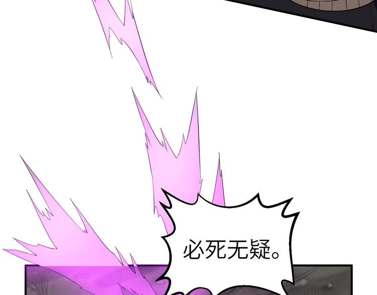 第2话 世界的真实面目50