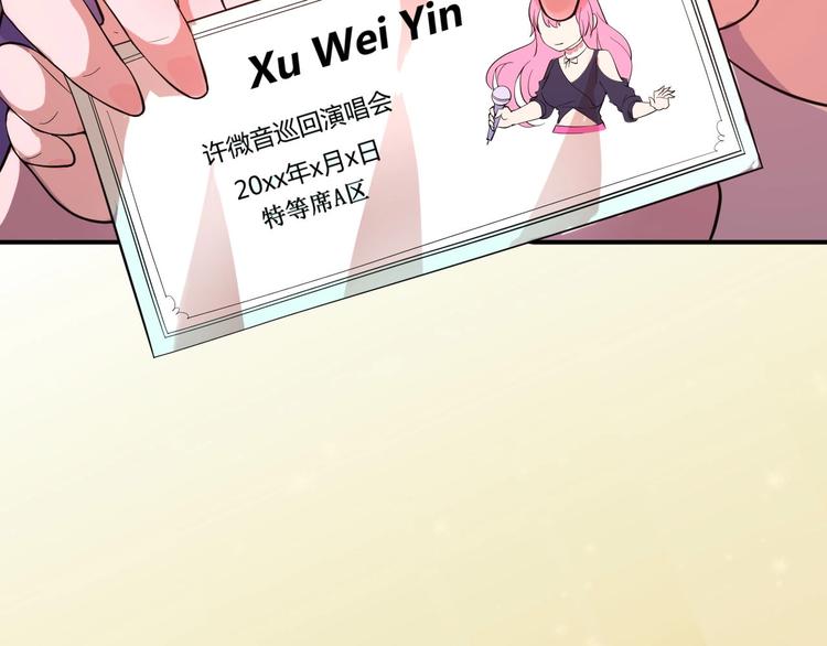 第2话 世界的真实面目115
