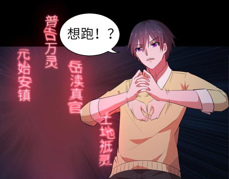 第2话 世界的真实面目31