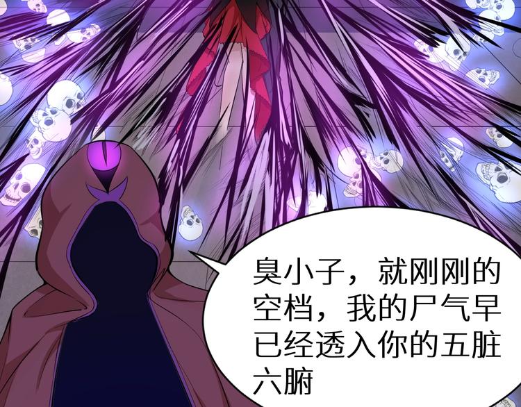第4话 瘟疫死神-伏连58