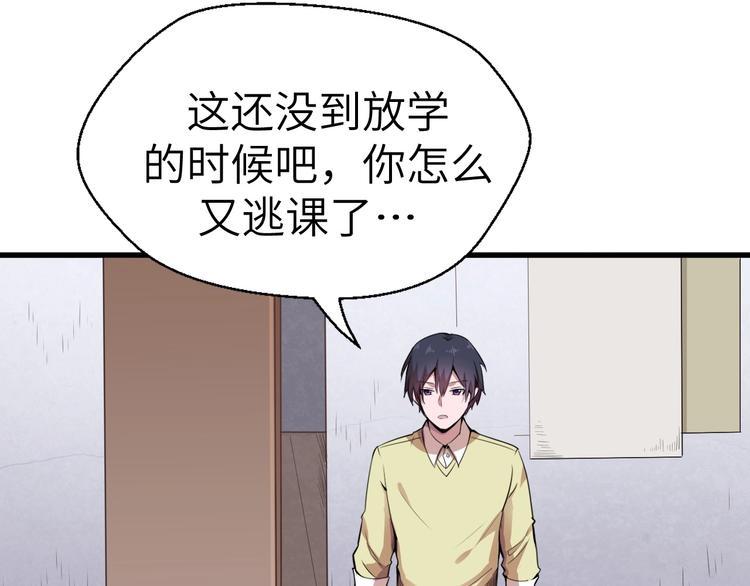 第7话 新的搭档20