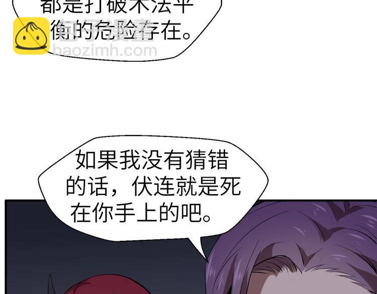第11话 意外的反击112