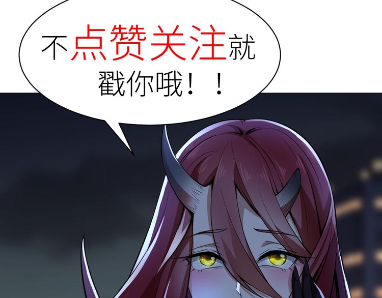 第6话 渐进的危机133