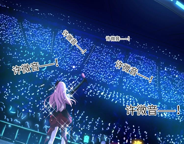 第3话 最强保镖！48