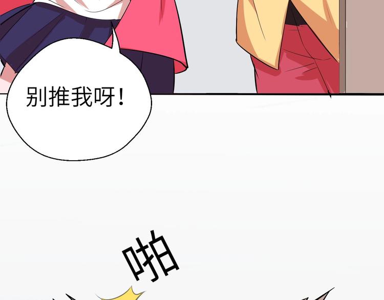 第2话 世界的真实面目124