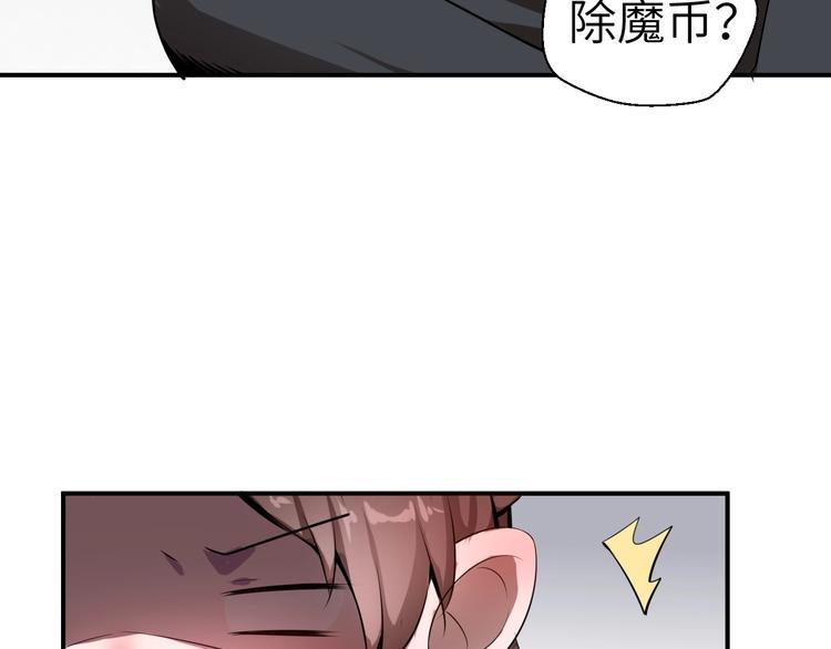第7话 新的搭档69