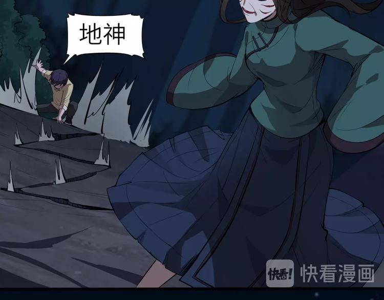 第8话 结界封印19