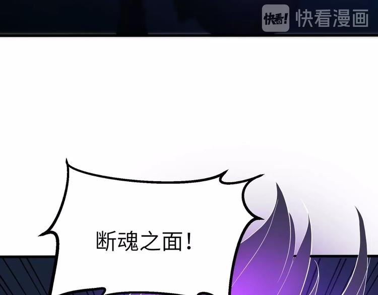 第10话 破解之法37