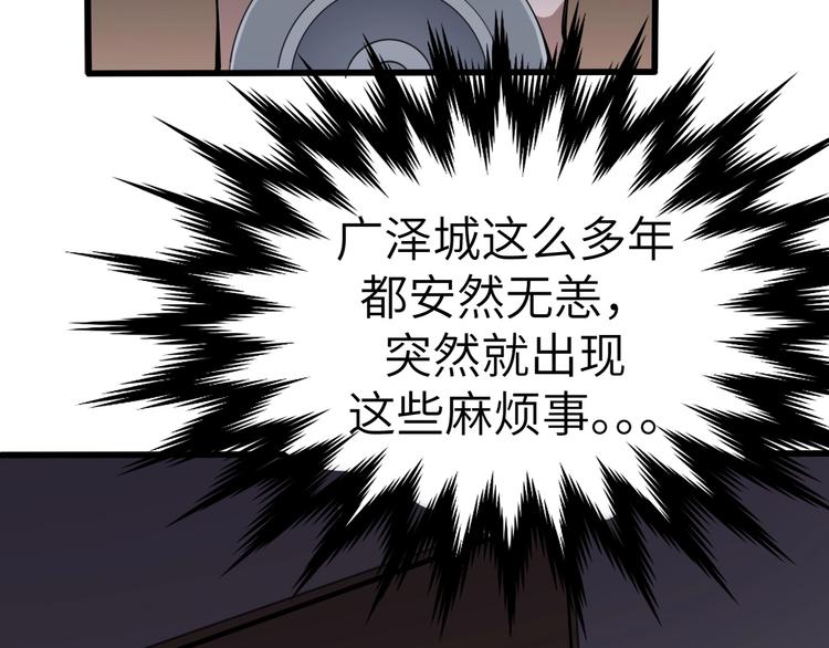第7话 新的搭档37