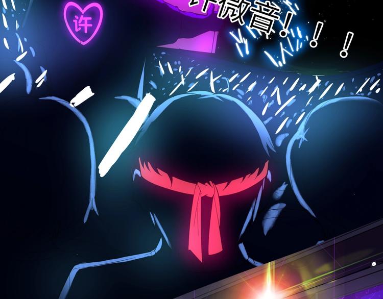 第3话 最强保镖！36