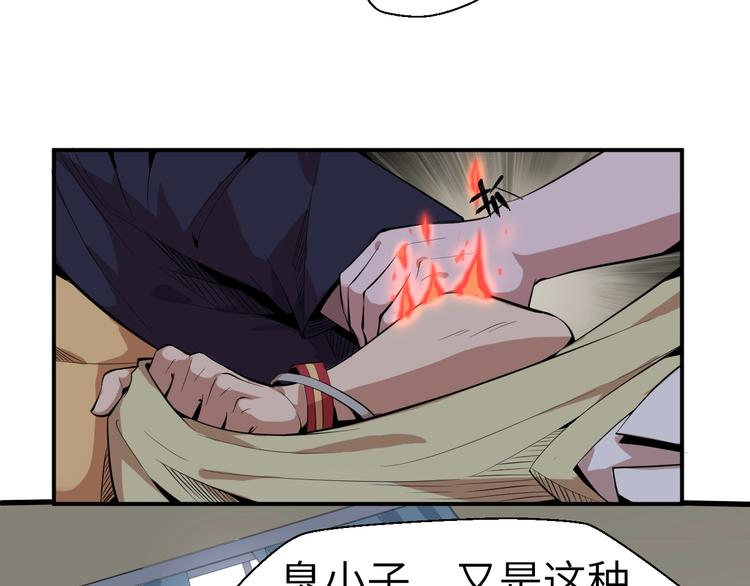 第5话 这件事有猫腻！106