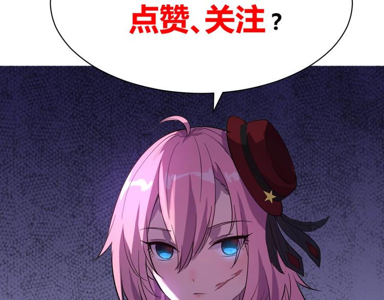 第3话 最强保镖！161