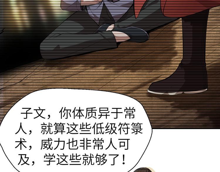 第7话 新的搭档95