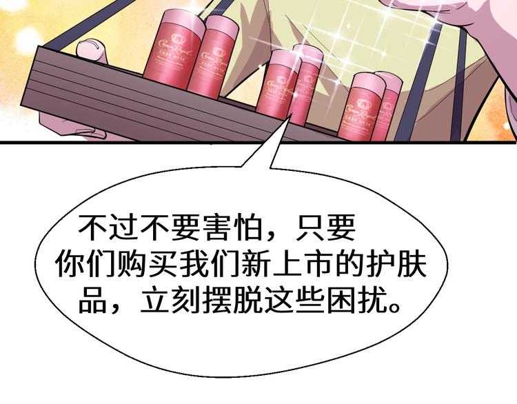 第1话 敢在我地盘撒野？16