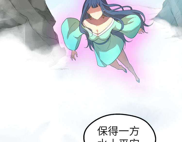 第2话 世界的真实面目75