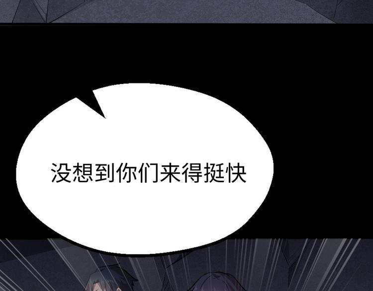 第13话 终焉117